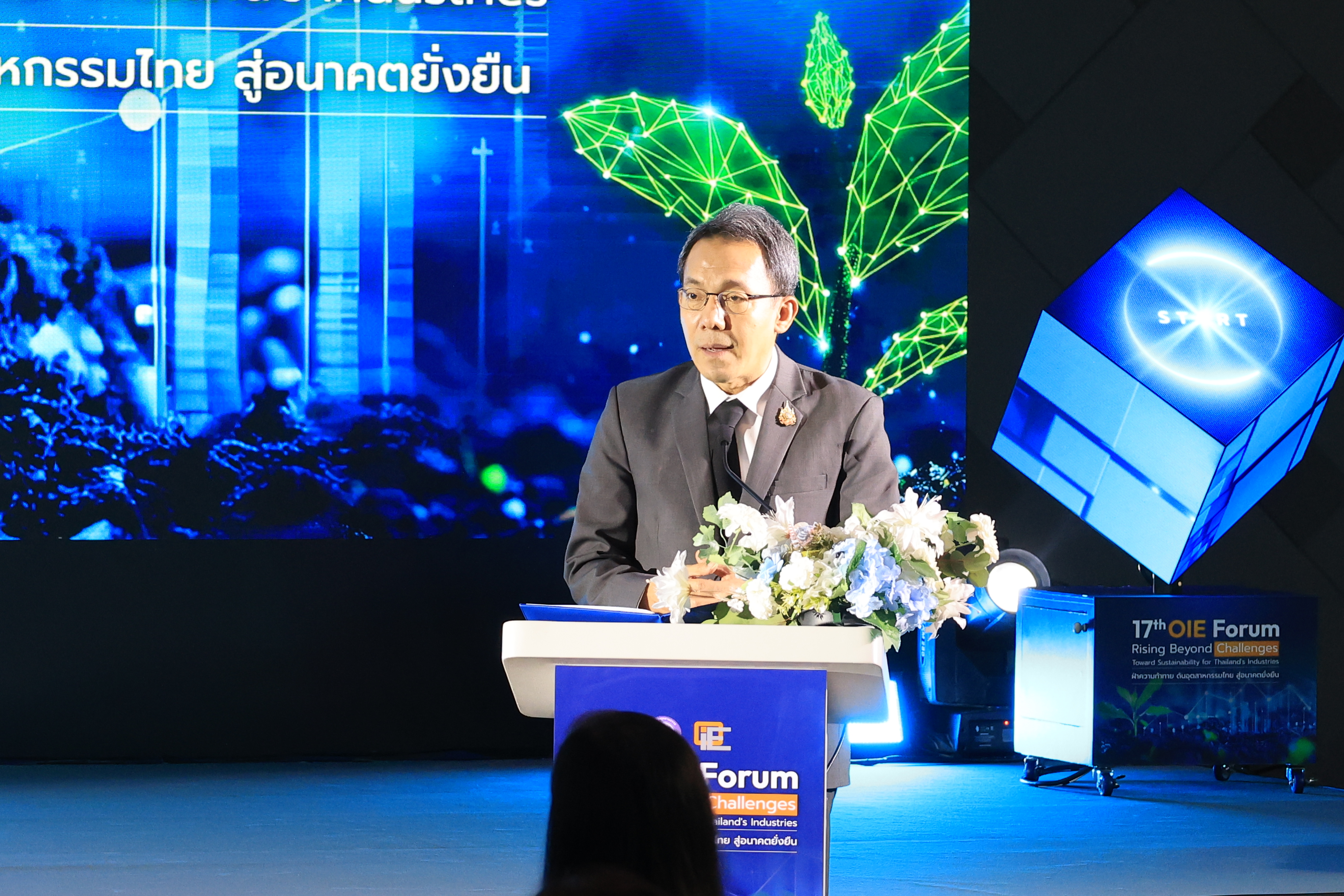 title - ส.ป.ก. ร่วมงานประจำปีสำนักเศรษฐกิจอุตสาหกรรม (OIE Forum) ครั้งที่ 17